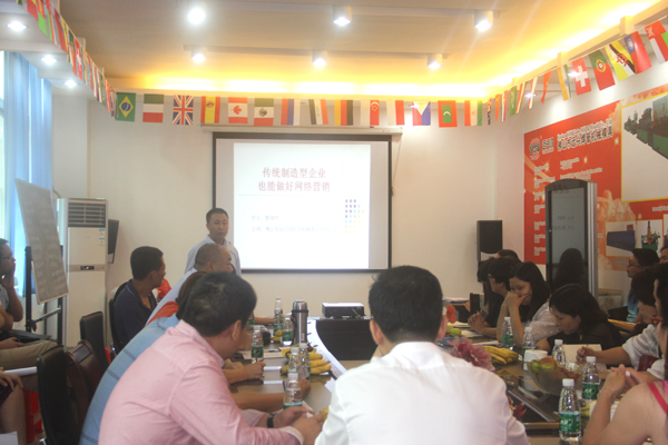 冠杰科技&mdash;每周例會(huì)