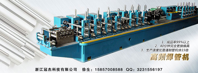 方管生產(chǎn)設(shè)備價格猶如成龍保值嗎 方管生產(chǎn)設(shè)備價格猶如成龍保值嗎
