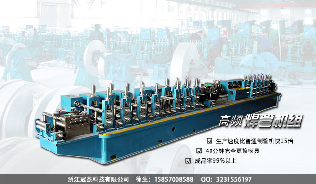 鍍鋅方管生產(chǎn)線廠家如何絕境逆襲 鍍鋅方管生產(chǎn)線廠家如何絕境逆襲