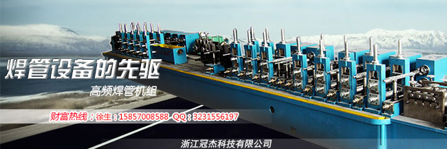 鋼管機(jī)械設(shè)備多少錢|價(jià)格如何影響制管業(yè)