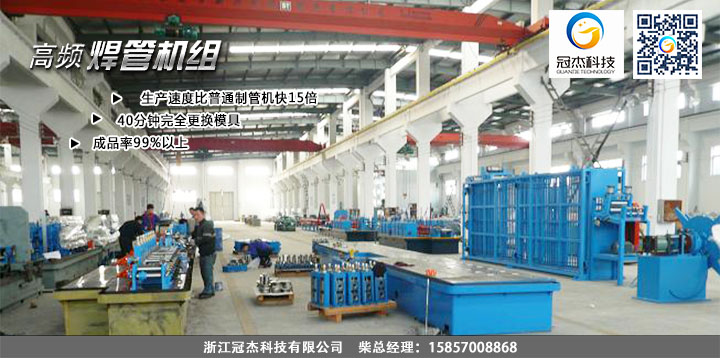 精密焊管設(shè)備哪間好 精密焊管設(shè)備哪間好