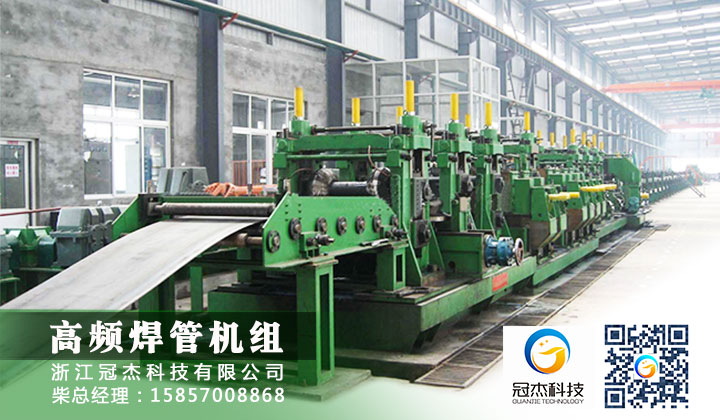 精密焊管設(shè)備生產(chǎn)廠家 信不信由你 精密焊管設(shè)備生產(chǎn)廠家 信不信由你