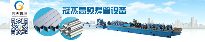 方管設(shè)備生產(chǎn)線的管子會劃傷？別鬧了