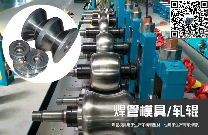 軋輥，3點去選擇