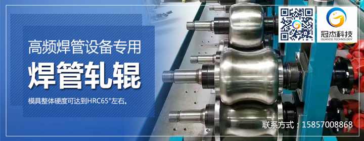 軋輥模具生產(chǎn)廠家有哪些標(biāo)準(zhǔn) 軋輥模具生產(chǎn)廠家有哪些標(biāo)準(zhǔn)