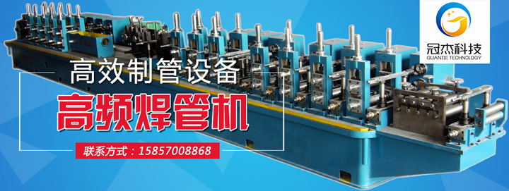 自動焊管設(shè)備，看別人看不見的地方