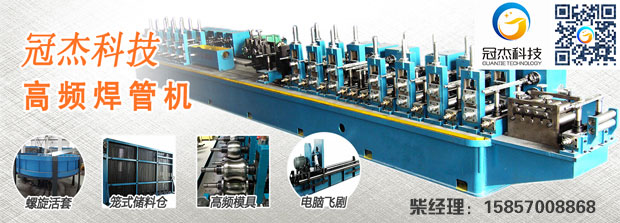 高頻焊管生產線，讓自己真正強大