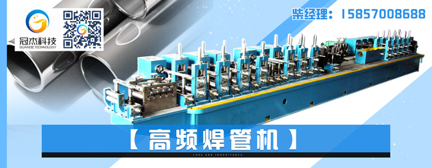 高頻焊管生產(chǎn)線，求同存異