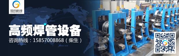 高頻焊接設(shè)備，為何受到寵愛