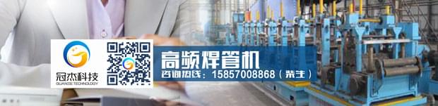 直縫焊管生產(chǎn)線，做別人不做的事情