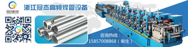 高頻直縫焊管機(jī)，先選擇努力