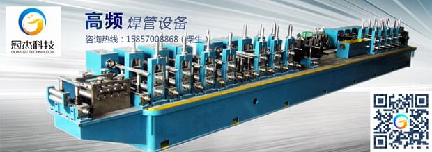 焊管生產(chǎn)線(xiàn)，實(shí)力打造