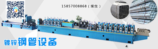 鍍鋅管焊管設備，懂得選擇