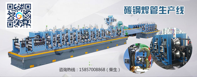 高頻焊管設(shè)備能做什么